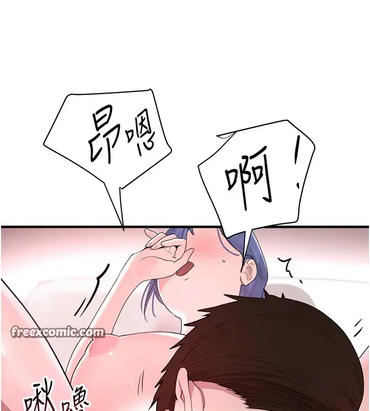 漫画《黑道千金》第13话第120张图