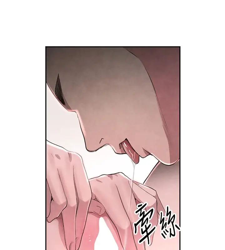 漫画《黑道千金》第13话第123张图
