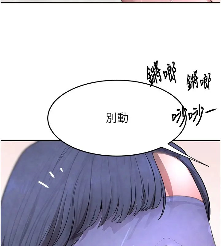 漫画《黑道千金》第13话第127张图
