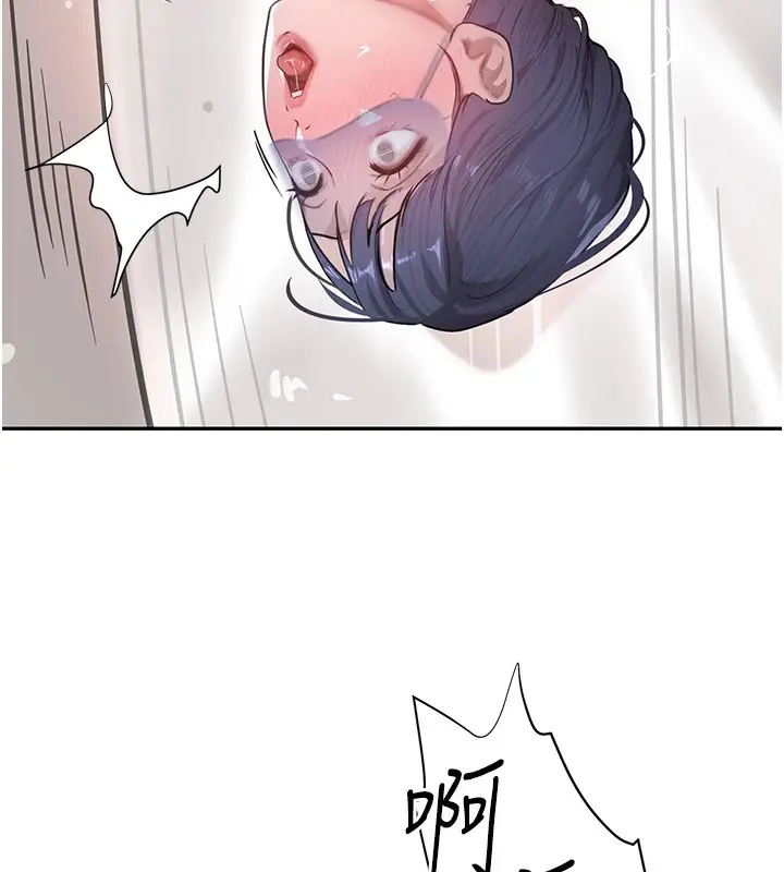 漫画《黑道千金》第13话第139张图