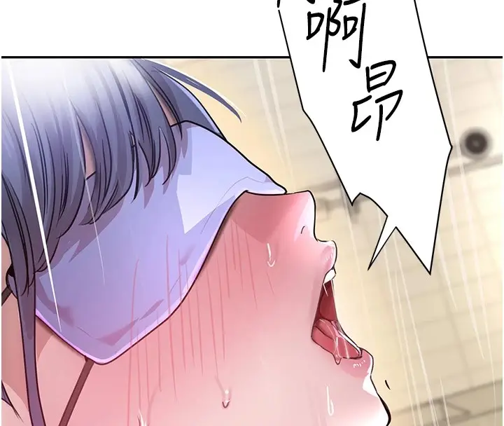 漫画《黑道千金》第13话第140张图