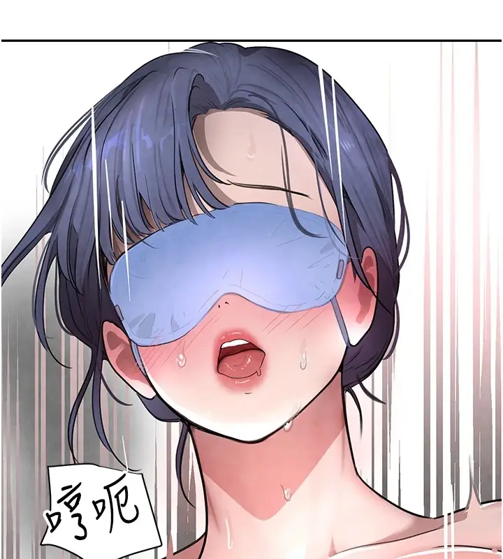 漫画《黑道千金》第13话第151张图