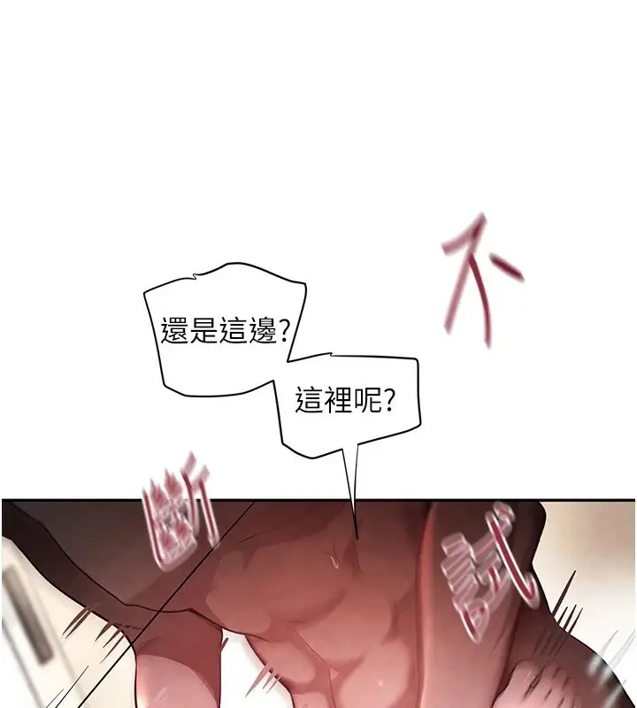 漫画《黑道千金》第13话第155张图