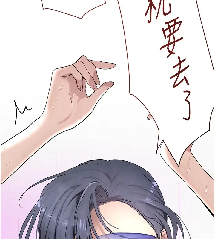 漫画《黑道千金》第13话第160张图