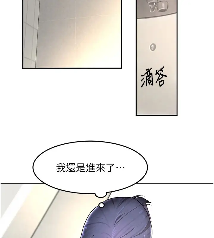 漫画《黑道千金》第13话第28张图