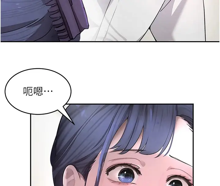 漫画《黑道千金》第13话第36张图