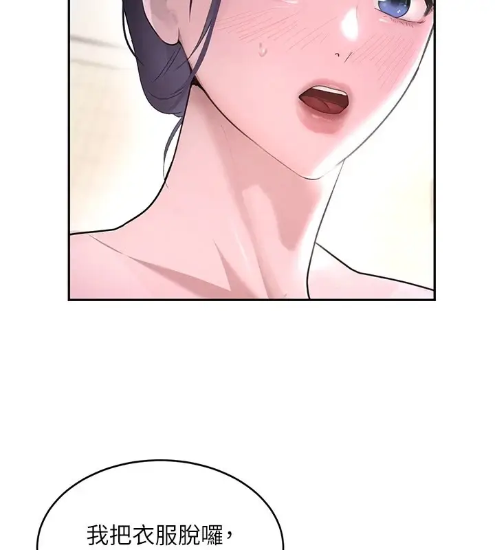 漫画《黑道千金》第13话第37张图