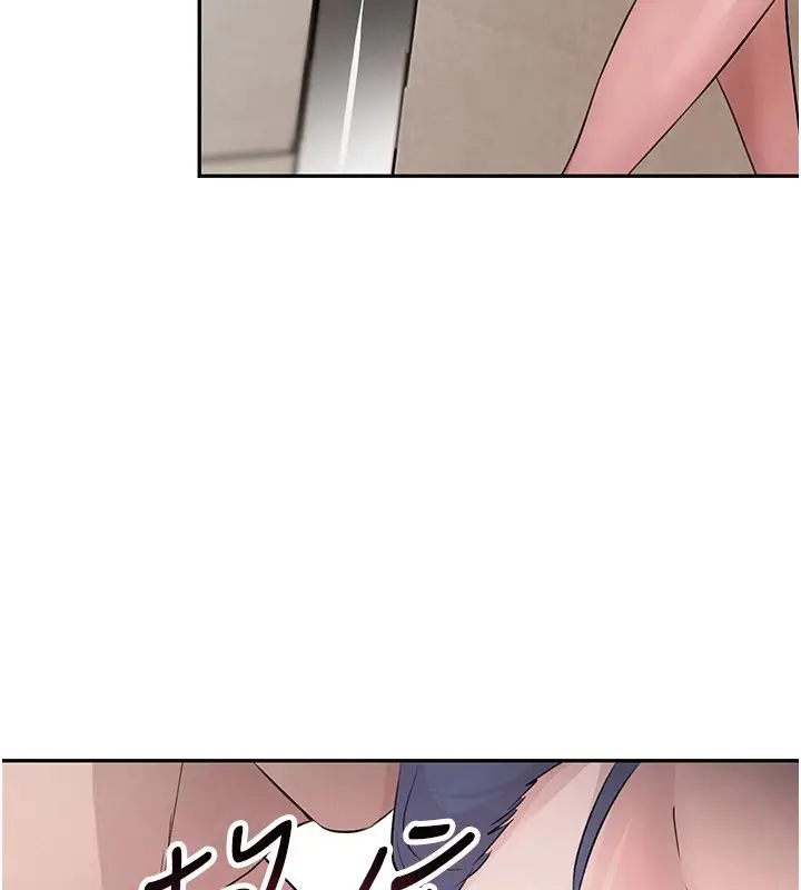 漫画《黑道千金》第13话第42张图