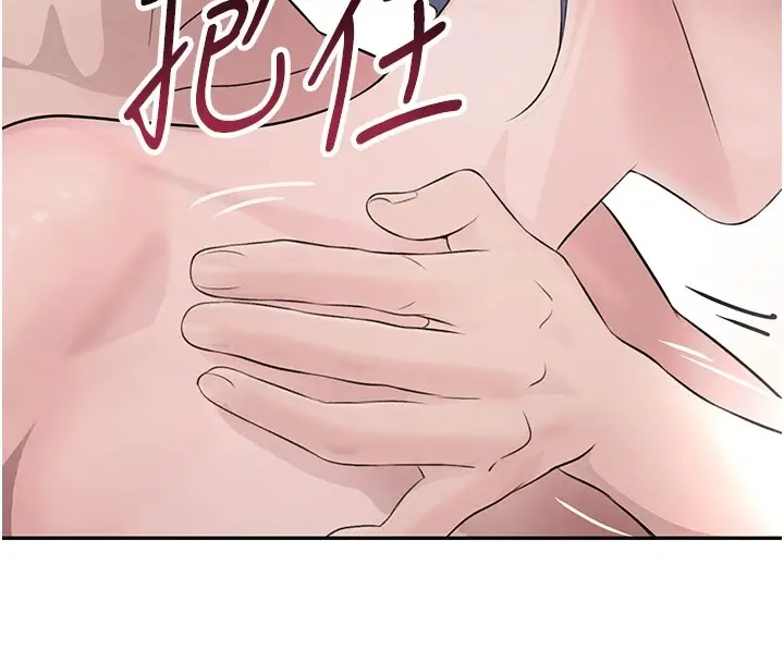 漫画《黑道千金》第13话第43张图