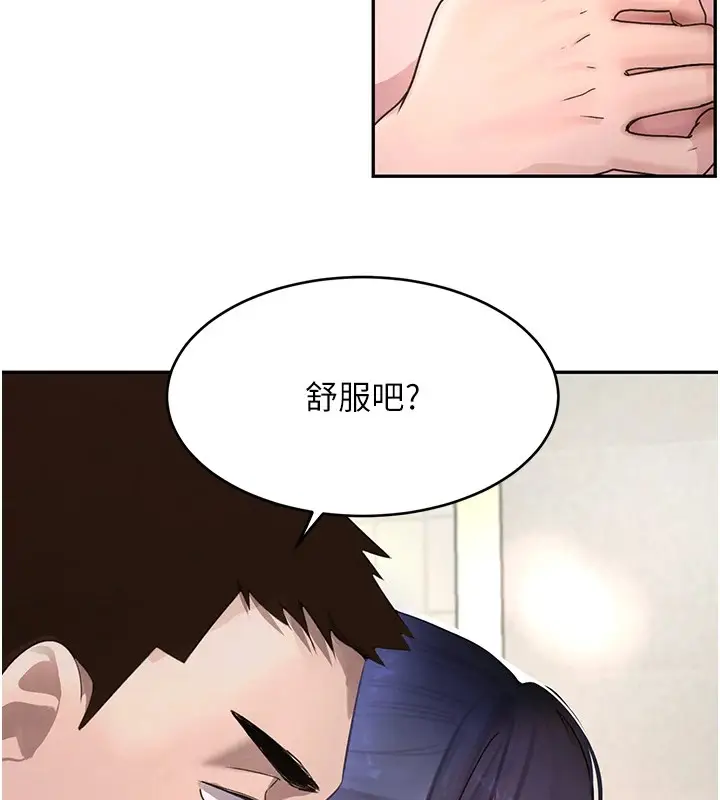 漫画《黑道千金》第13话第49张图