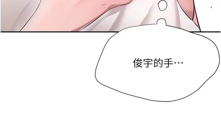 漫画《黑道千金》第13话第53张图