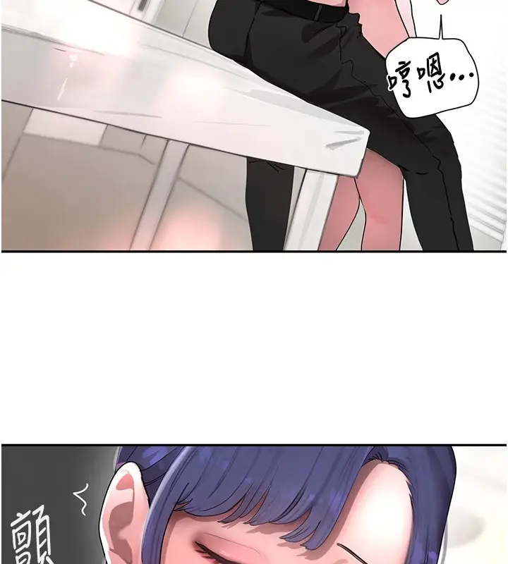 漫画《黑道千金》第13话第55张图