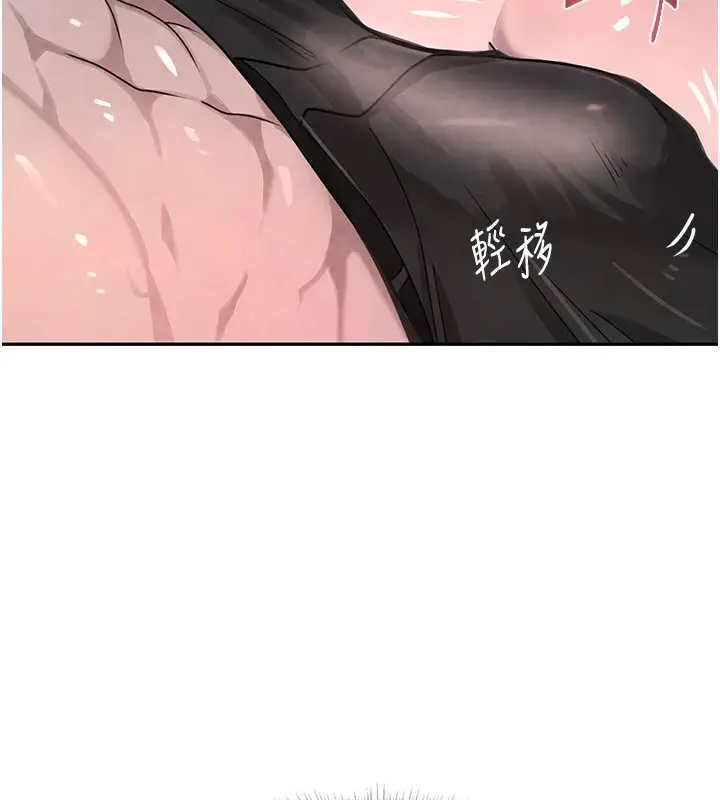 漫画《黑道千金》第13话第62张图