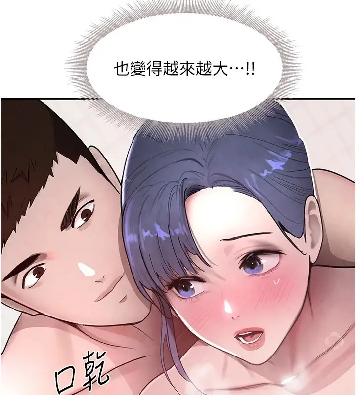 漫画《黑道千金》第13话第63张图