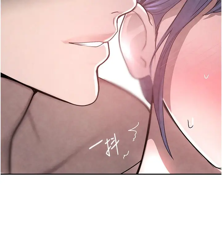漫画《黑道千金》第13话第66张图