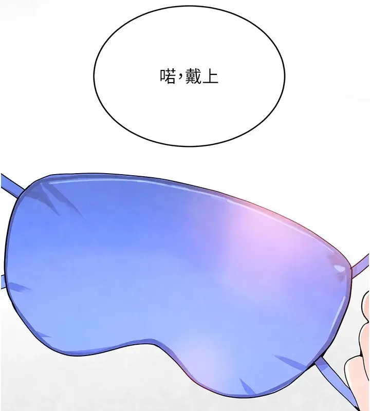 漫画《黑道千金》第13话第70张图