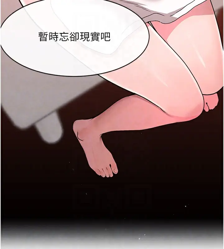 漫画《黑道千金》第13话第73张图