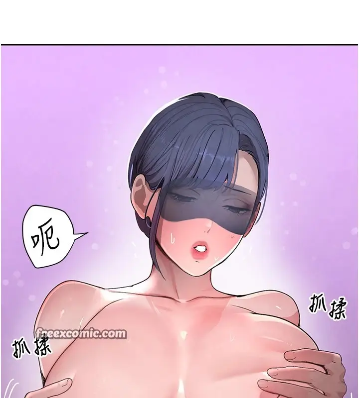 漫画《黑道千金》第13话第75张图