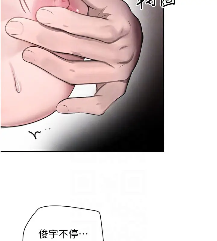 漫画《黑道千金》第13话第79张图