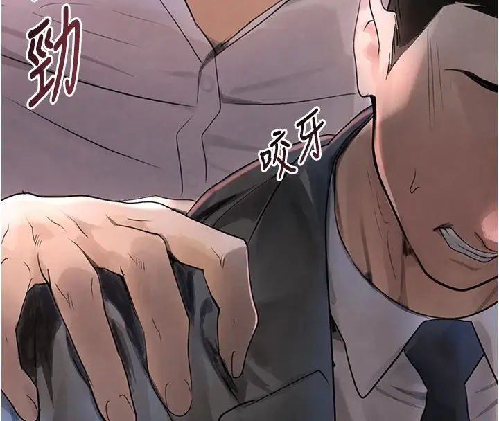 漫画《黑道千金》第13话第9张图
