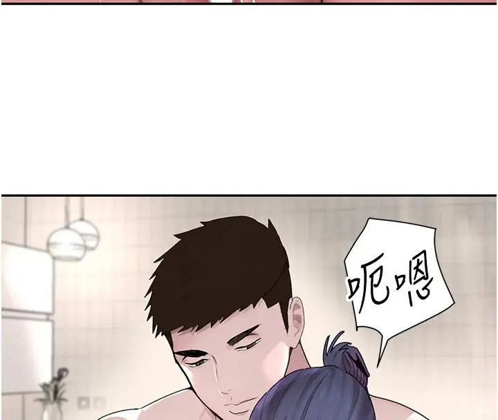 漫画《黑道千金》第13话第92张图