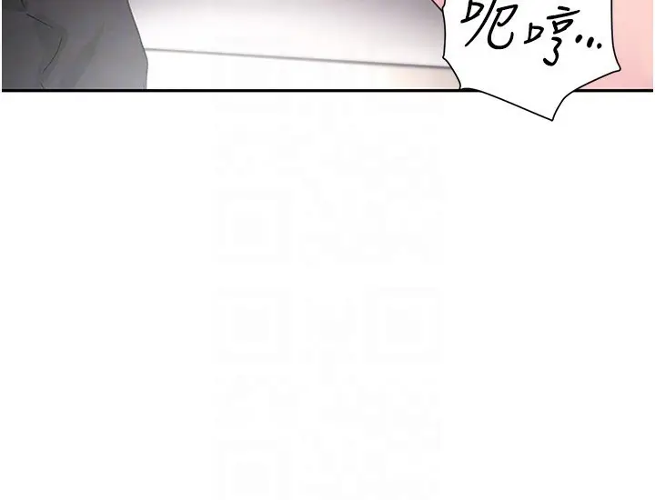 漫画《黑道千金》第13话第94张图