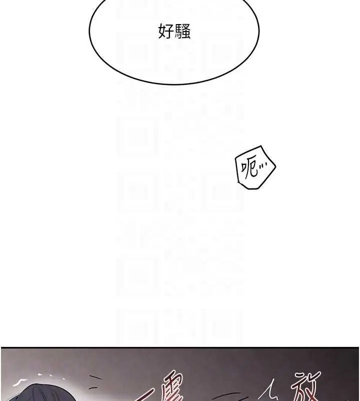 漫画《黑道千金》第14话第105张图