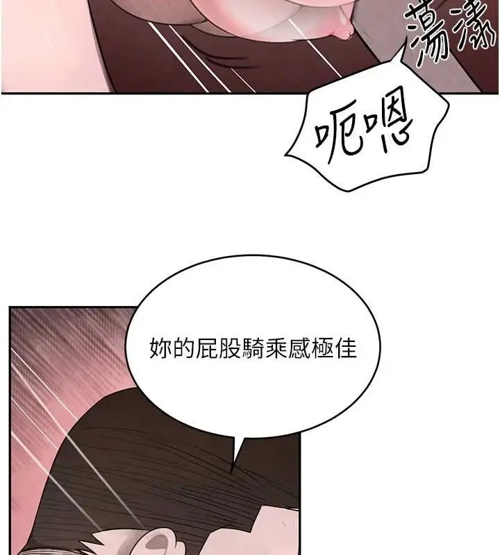漫画《黑道千金》第14话第113张图