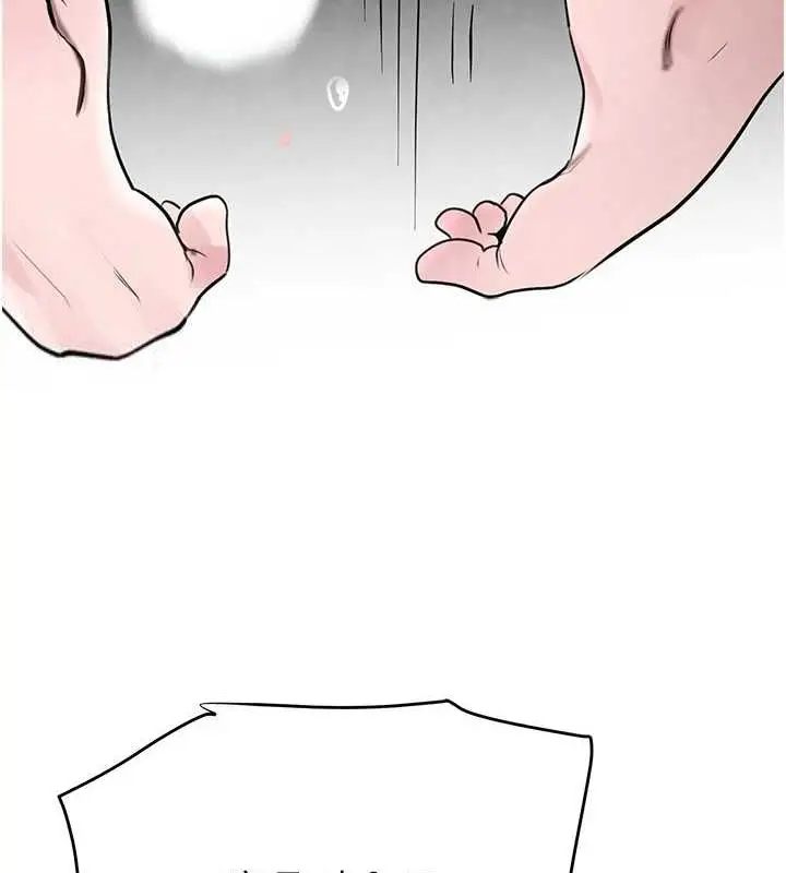 漫画《黑道千金》第14话第126张图