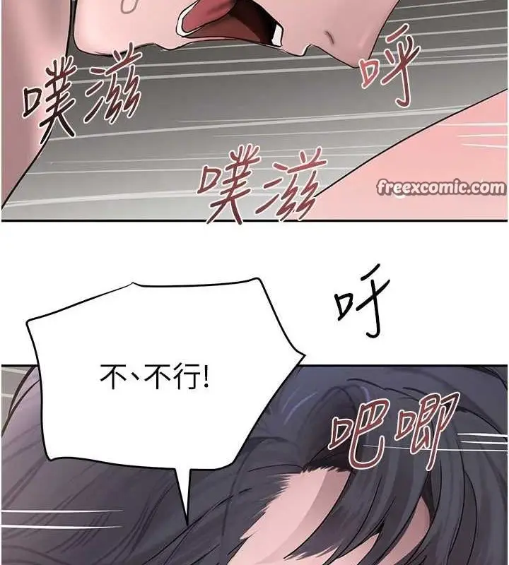 漫画《黑道千金》第14话第128张图