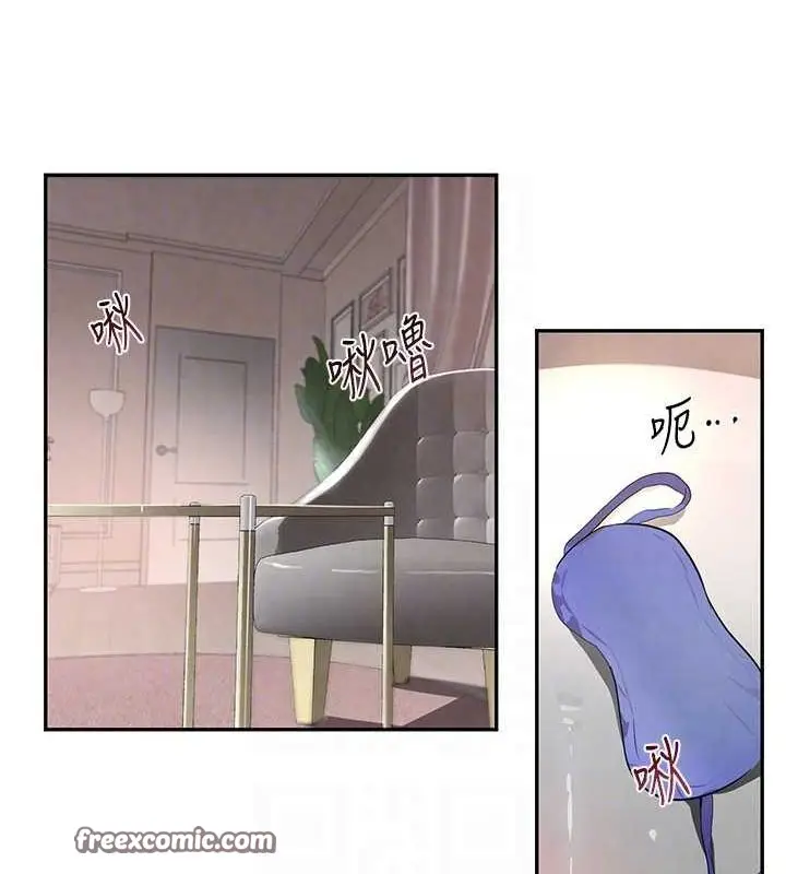 漫画《黑道千金》第14话第16张图