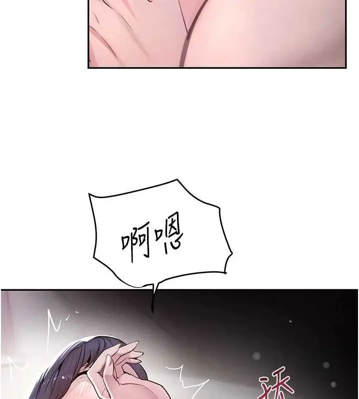 漫画《黑道千金》第14话第22张图