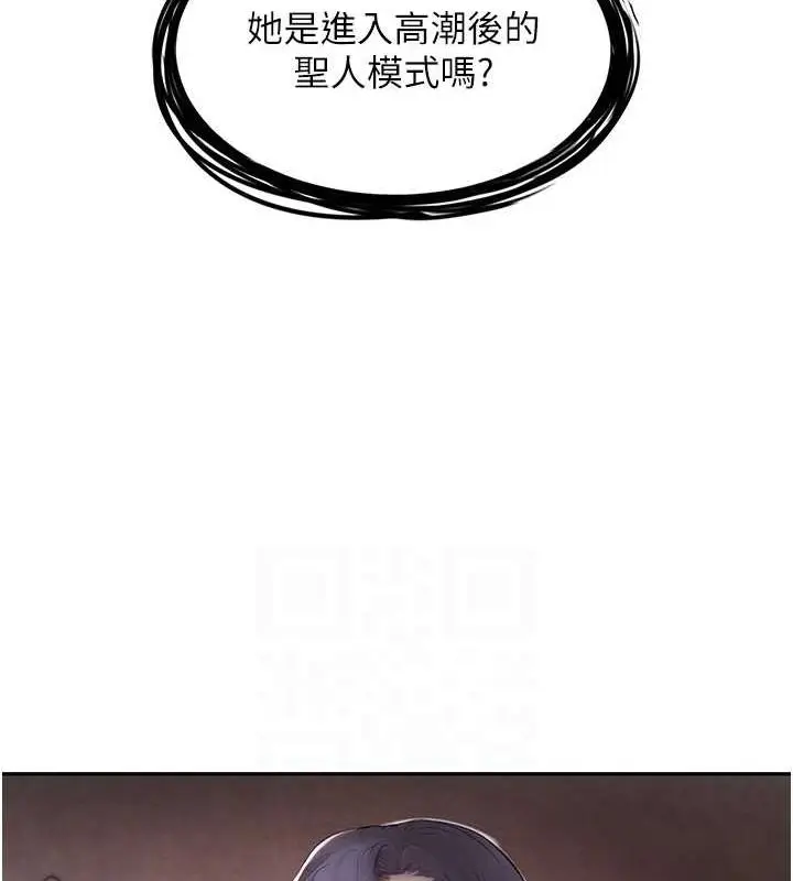 漫画《黑道千金》第14话第28张图