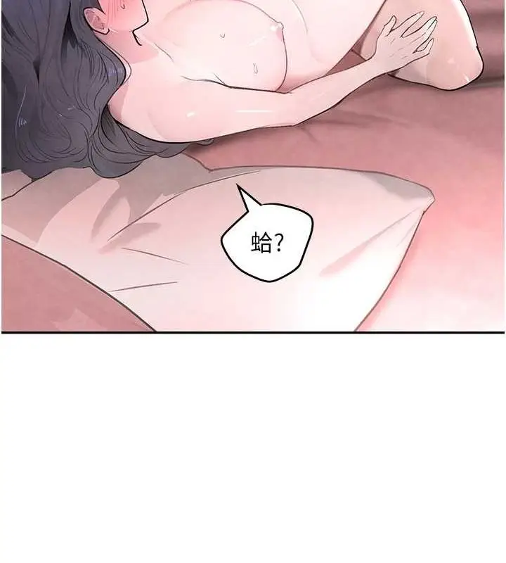 漫画《黑道千金》第14话第34张图