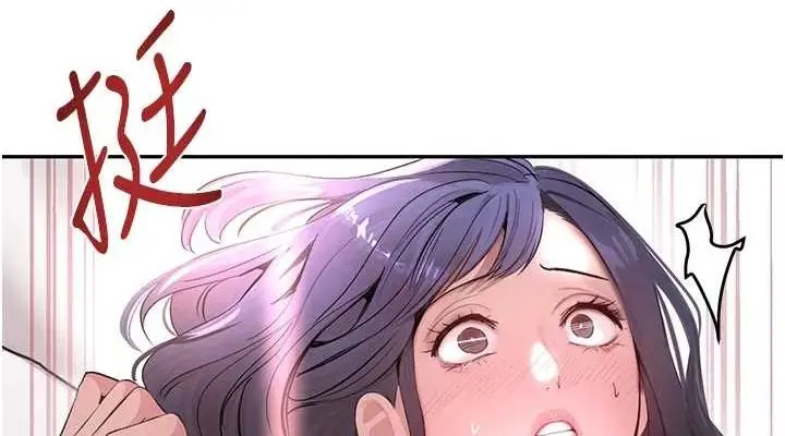 漫画《黑道千金》第14话第38张图