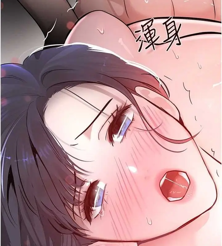 漫画《黑道千金》第14话第47张图