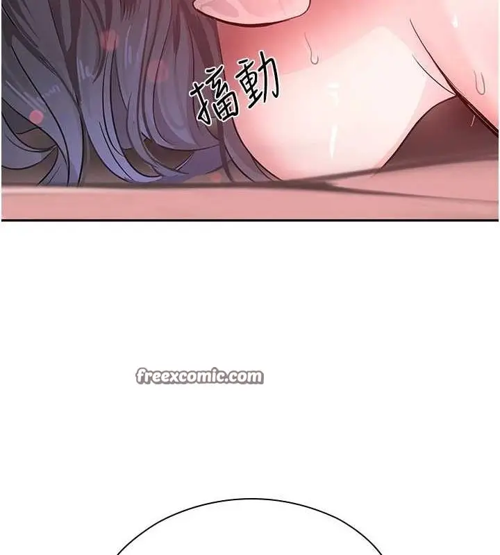 漫画《黑道千金》第14话第48张图