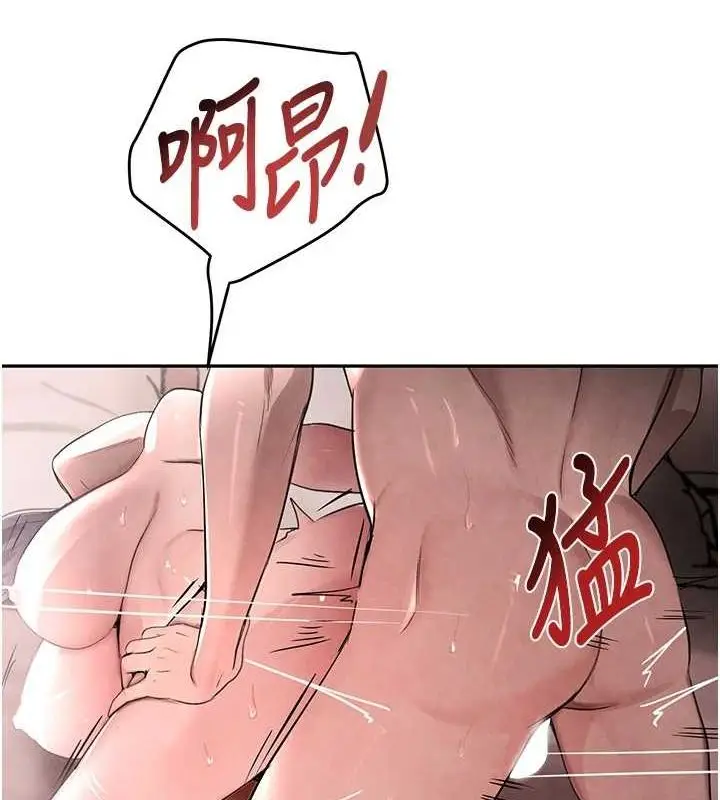 漫画《黑道千金》第14话第51张图