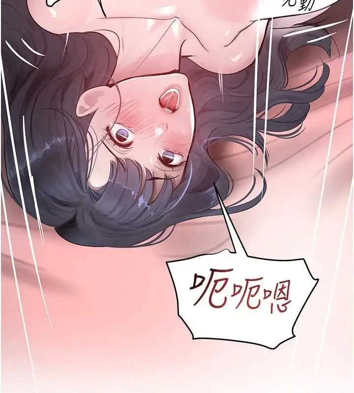漫画《黑道千金》第14话第59张图