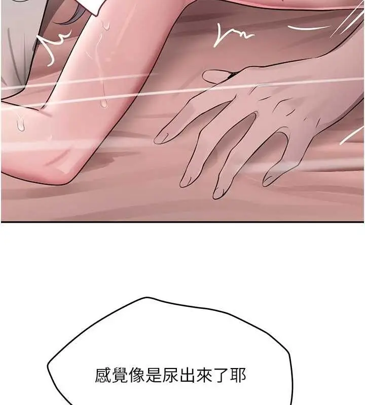 漫画《黑道千金》第14话第62张图