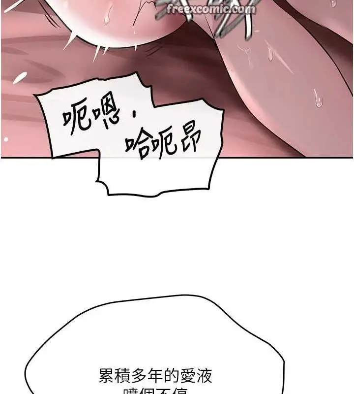 漫画《黑道千金》第14话第64张图