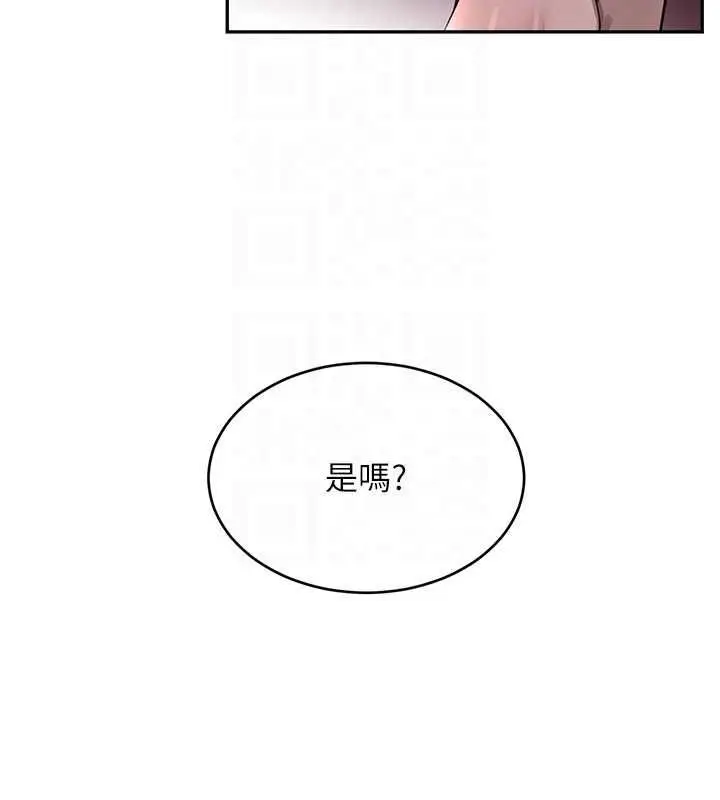 漫画《黑道千金》第14话第69张图
