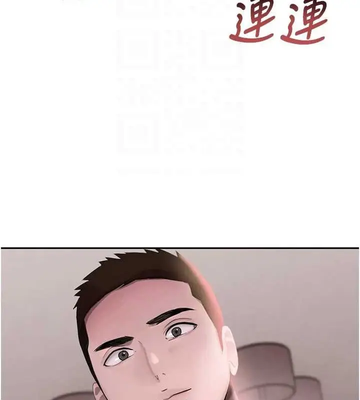 漫画《黑道千金》第14话第82张图