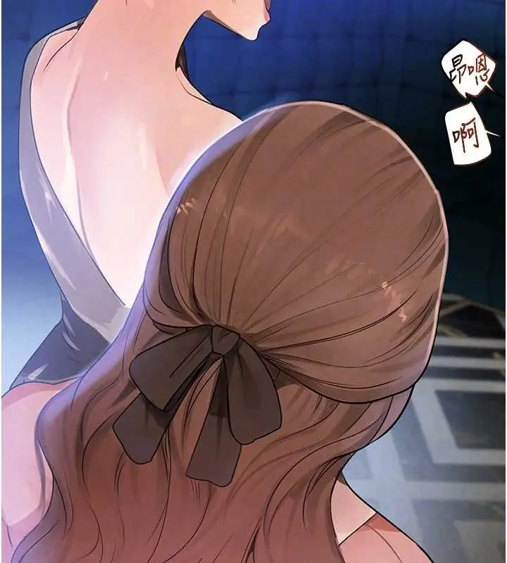 漫画《黑道千金》第16话第106张图