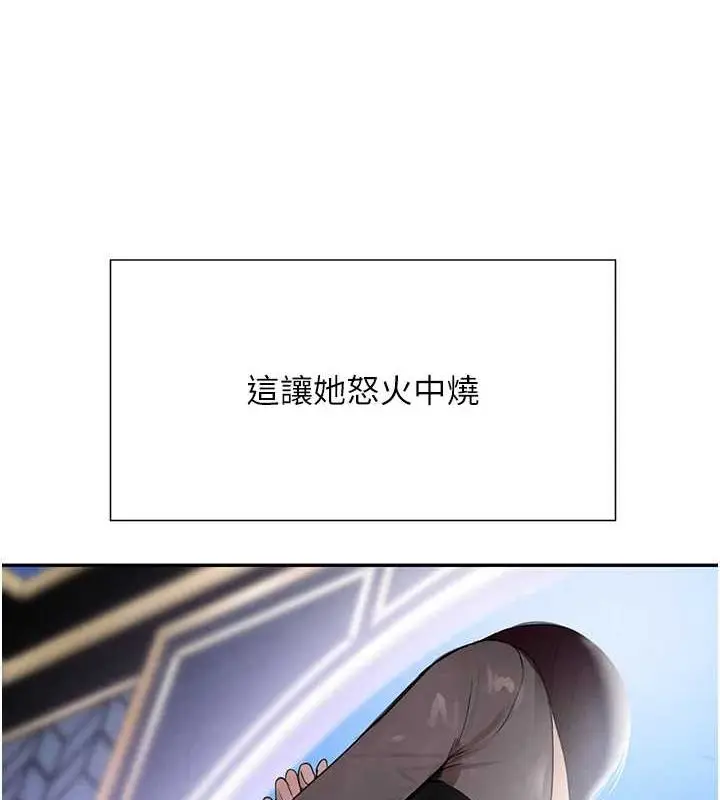 漫画《黑道千金》第16话第132张图