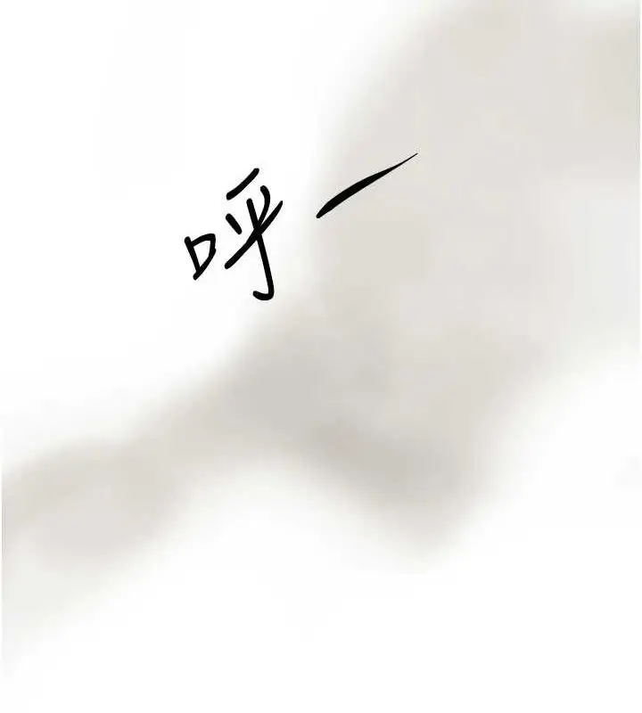 漫画《黑道千金》第16话第137张图