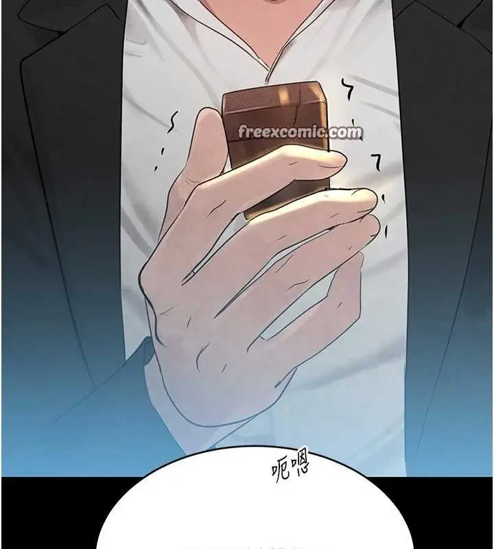 漫画《黑道千金》第16话第150张图