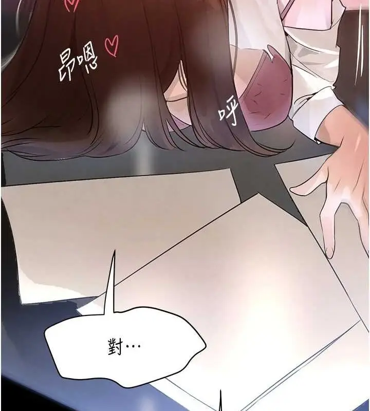 漫画《黑道千金》第16话第155张图