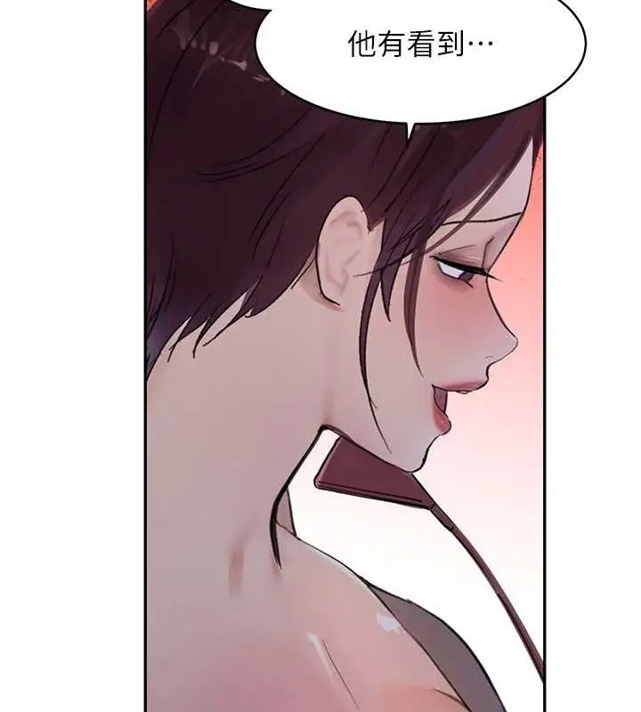 漫画《黑道千金》第16话第157张图
