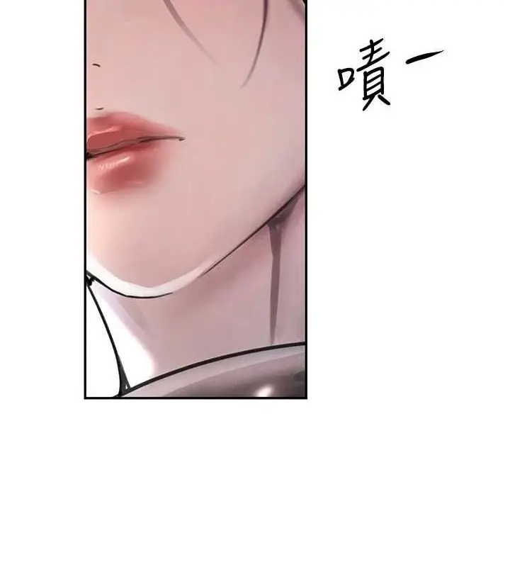 漫画《黑道千金》第16话第169张图